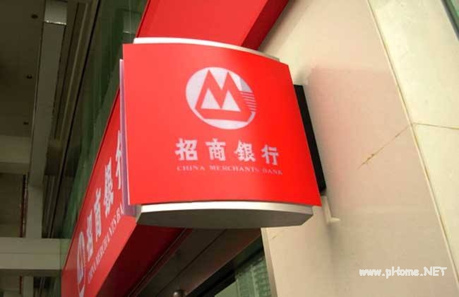 怎么申请招商银行信用贷款?三招即可申请招商银行信用贷款!
