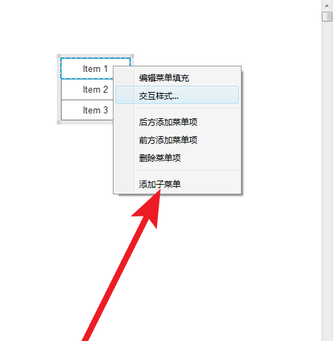 Axure中创建网页侧边栏具体操作方法