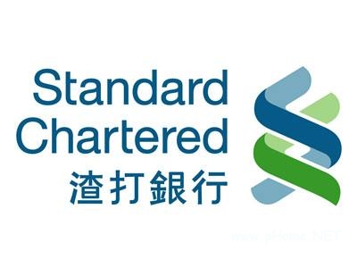 渣打银行无抵押贷款为何如此受欢迎?渣打银行无抵押贷款的优势!