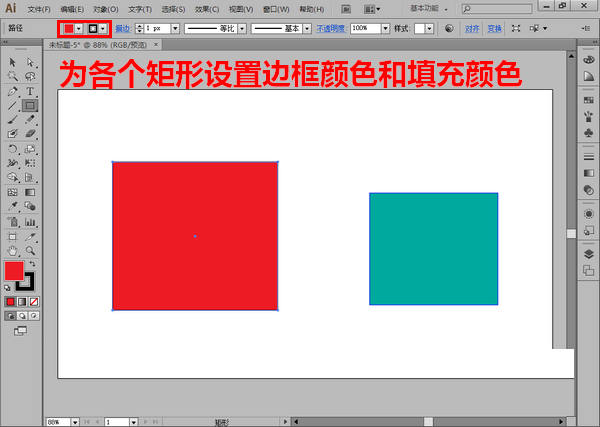 AI中如何移动修改锚点 详细操作步骤