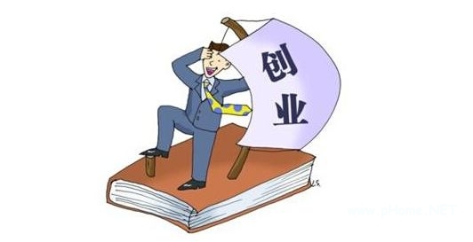 大学生个人创业如何申请贷款?带你了解个人创业贷款的那些事!