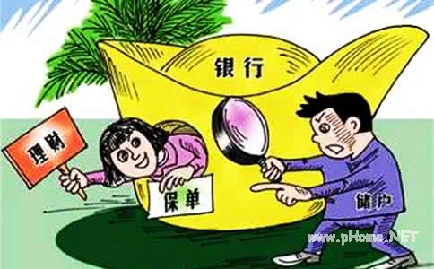 保单贷款怎样才能成功申请?快看看保单贷款条件!