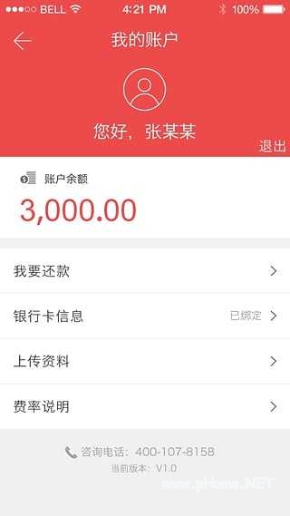 贷款分期还款的方式有哪些？贷款还款的分期方式！
