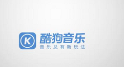 在酷狗音乐里将桌面歌词打开具体操作过程