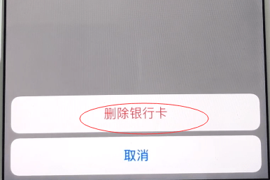 苏宁易购APP将银行卡删掉基础操作流程