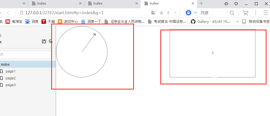 Axure制作出钟表秒针旋转效果具体操作步骤