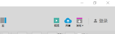 Axure设置预览所有浏览器具体操作流程