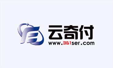 云奇付中将q币提现具体操作方法