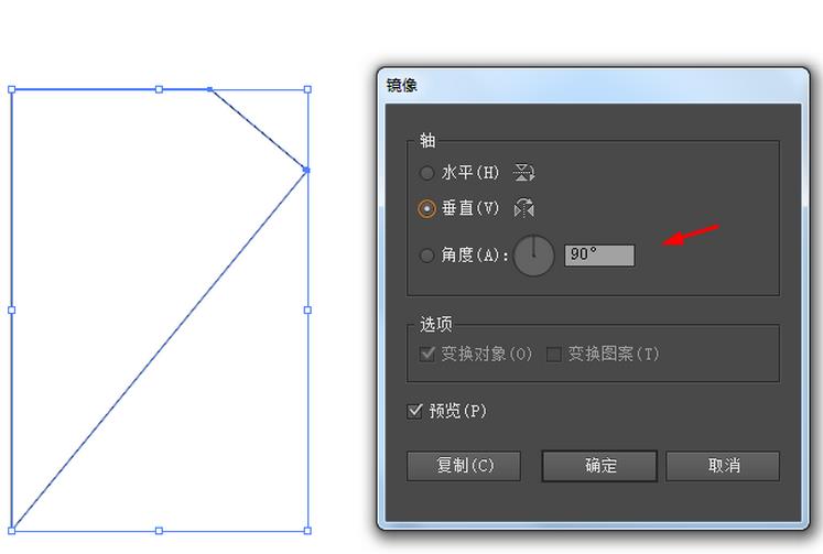 如何使用Ai绘制出彩色钻石 具体操作方法