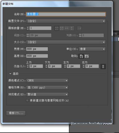 如何使用Ai绘制出彩色钻石 具体操作方法