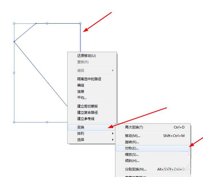 如何使用Ai绘制出彩色钻石 具体操作方法