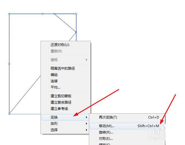 如何使用Ai绘制出彩色钻石 具体操作方法