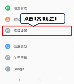 将联想手机恢复为出厂设置具体操作步骤