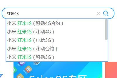 线刷宝解决手机无法开机的具体操作方法