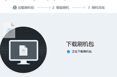 线刷宝解决手机无法开机的具体操作方法