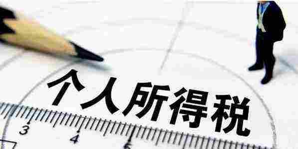个人所得税APP中填写纳税人类型具体操作流程