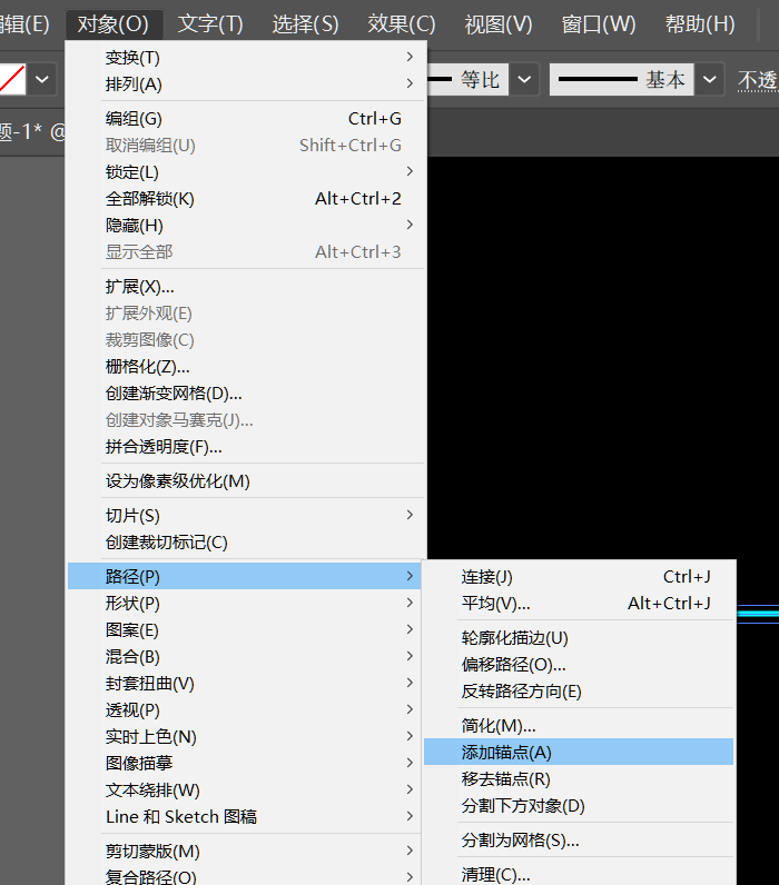 使用AI怎么绘画出心电图 具体操作流程