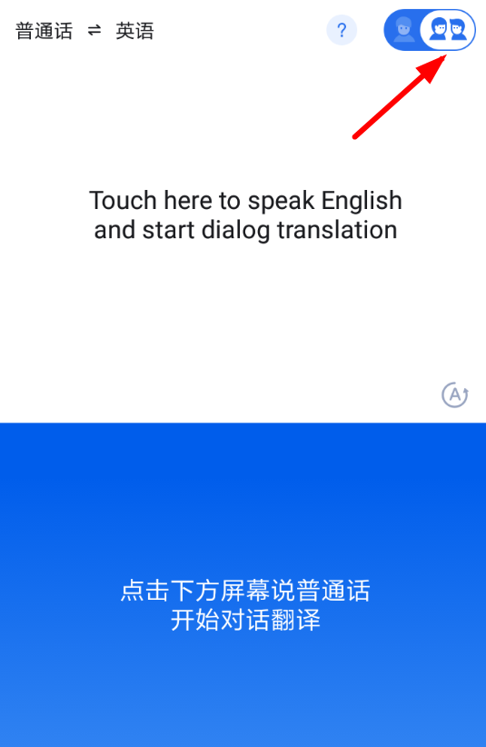 咪咕灵犀软件具体使用步骤介绍