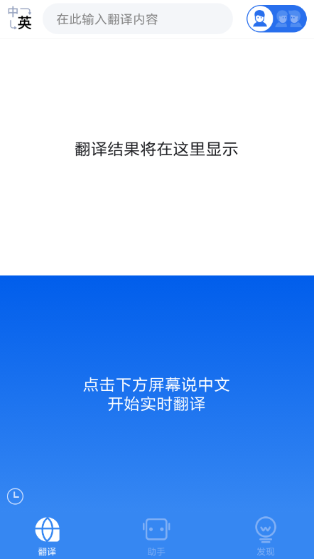 咪咕灵犀软件具体使用步骤介绍