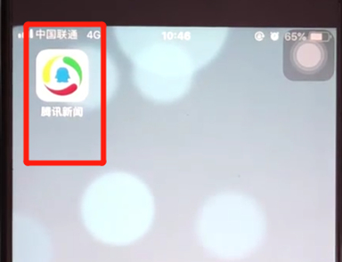 腾讯新闻中签到领取积分具体步骤介绍