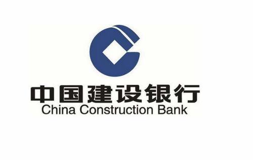 建设银行中查看2018年账单具体操作步骤
