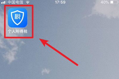 个人所得税APP中添加银行卡具体流程介绍