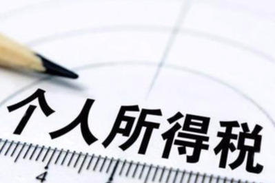 个人所得税APP中添加银行卡具体流程介绍