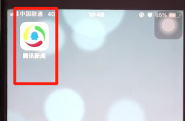 腾讯新闻中快速查看获赞总数具体操作步骤