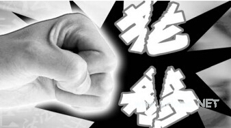 借钱不还会有什么后果?很有可能会上“失信被执行人黑名单”!