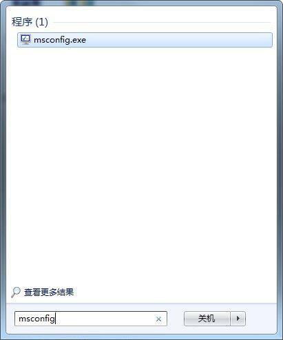 win7电脑中更改系统启动项具体操作步骤