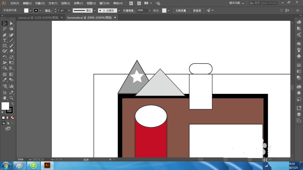 ai中如何使用内部绘图 具体操作方法