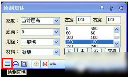 使用cad绘画出飘窗的具体操作流程