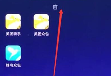 红米手机中怎么将软件卸载 具体操作方法