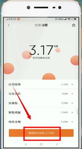 安卓手机压缩失败怎么办?具体解决方法