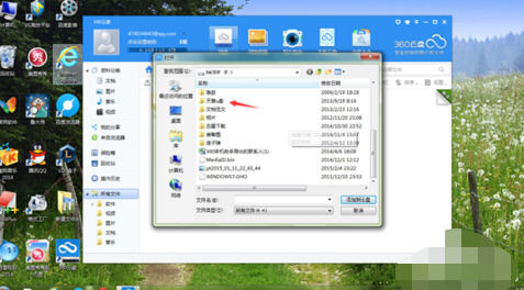 360云盘如何上传文件? 360云盘上传文件方法攻略介绍!
