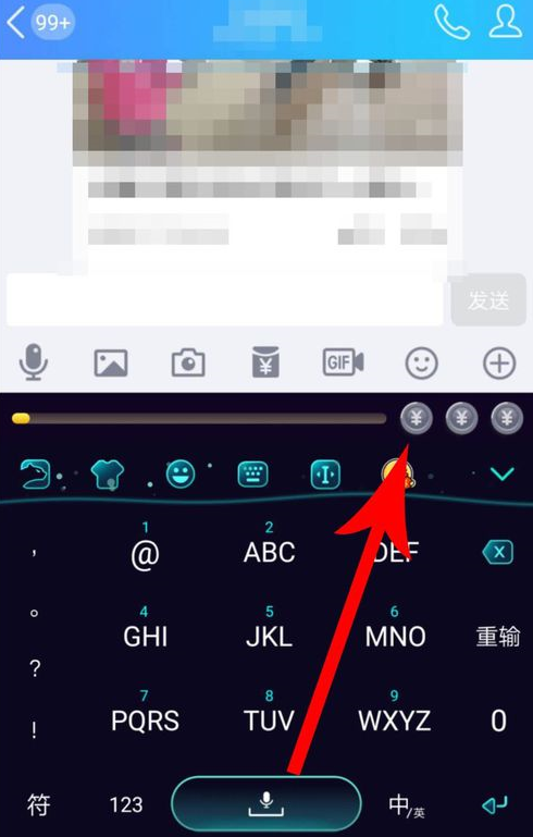 趣输入中打字赚钱具体流程介绍
