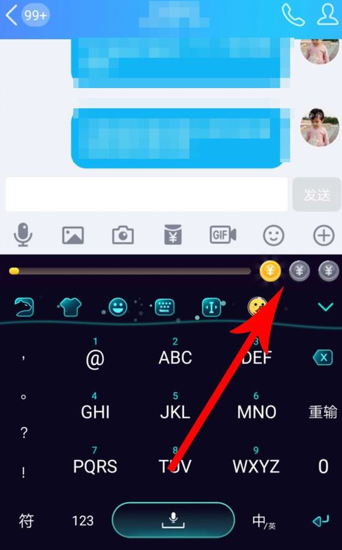 趣输入中打字赚钱具体流程介绍