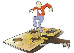 “代办”靠谱吗?“代办”陷阱会收取个人贷款高额手续费!