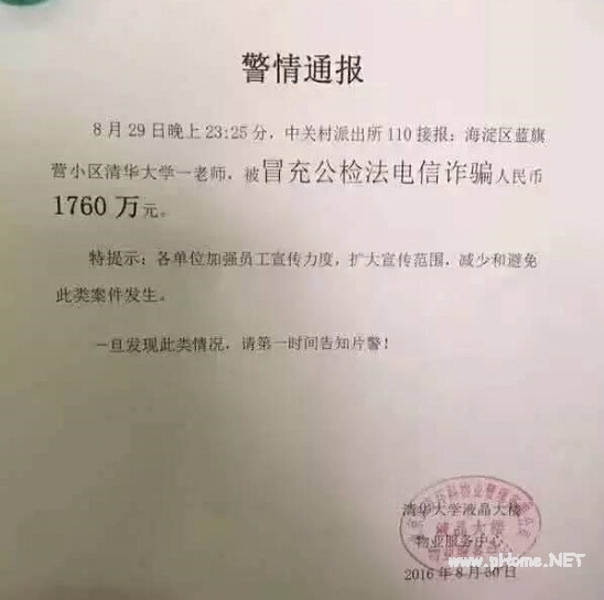 高校教师到底能靠什么赚钱?大学教授开公司创业授课!