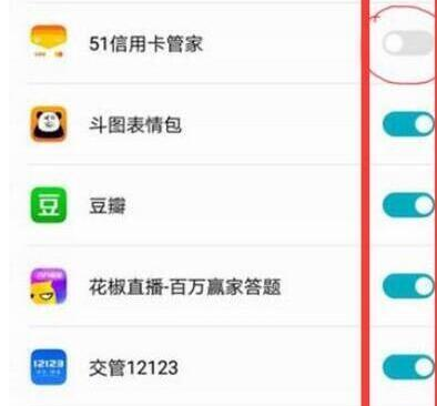 荣耀畅玩8a手机设置全屏具体操作步骤