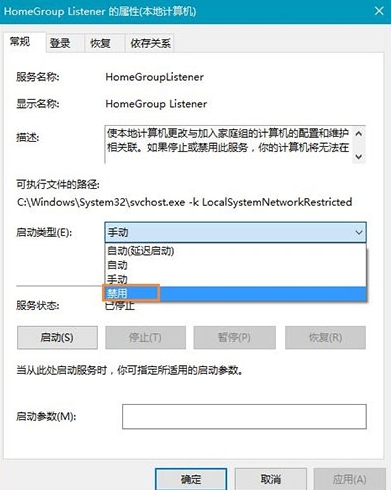 win10系统出现硬盘占用率100%的详细解决步骤
