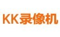 kk录像机软件详细使用步骤介绍