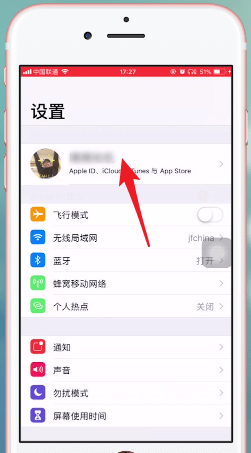 云上贵州运营中将自动扣费关掉的具体操作步骤