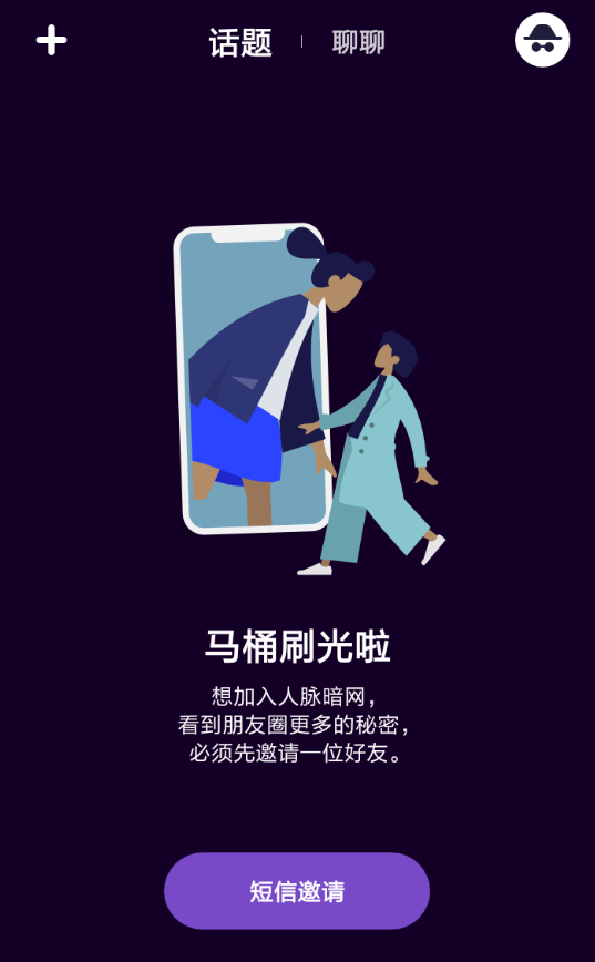 马桶mt出现不能登录怎么办？具体解决步骤