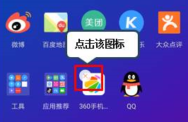 联想手机中将应用卸载具体操作步骤
