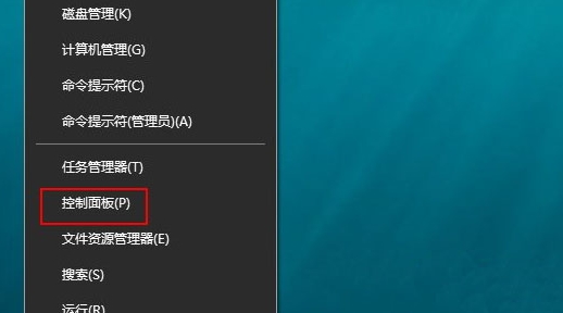 win10系统中开启网络发现具体操作流程
