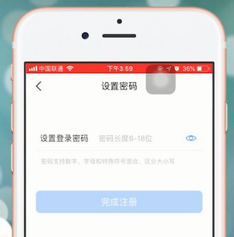 艺术升app怎么注册？详细操作步骤