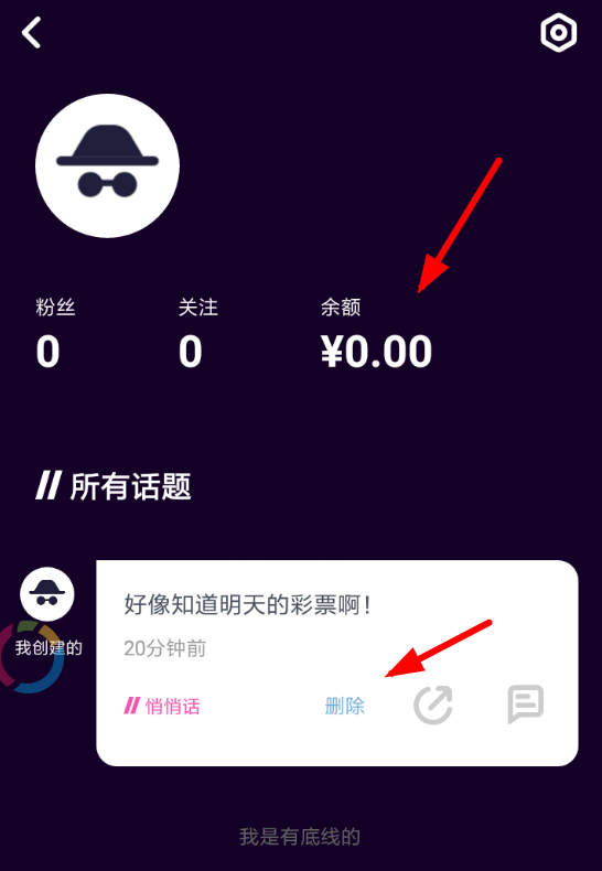 马桶MT的具体使用步骤介绍