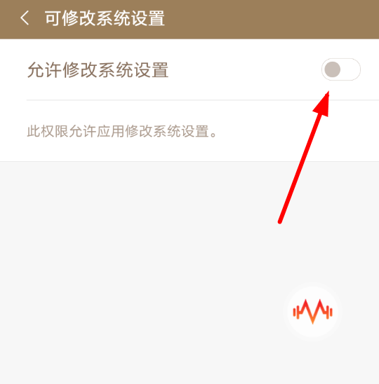 很皮语音包如何设置铃声? 很皮语音包设置铃声方法攻略解答!