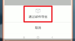 藏书馆如何将书导出？ 藏书馆将书导出方法教程解答！